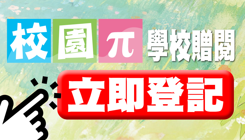 劉以鬯作品賞析